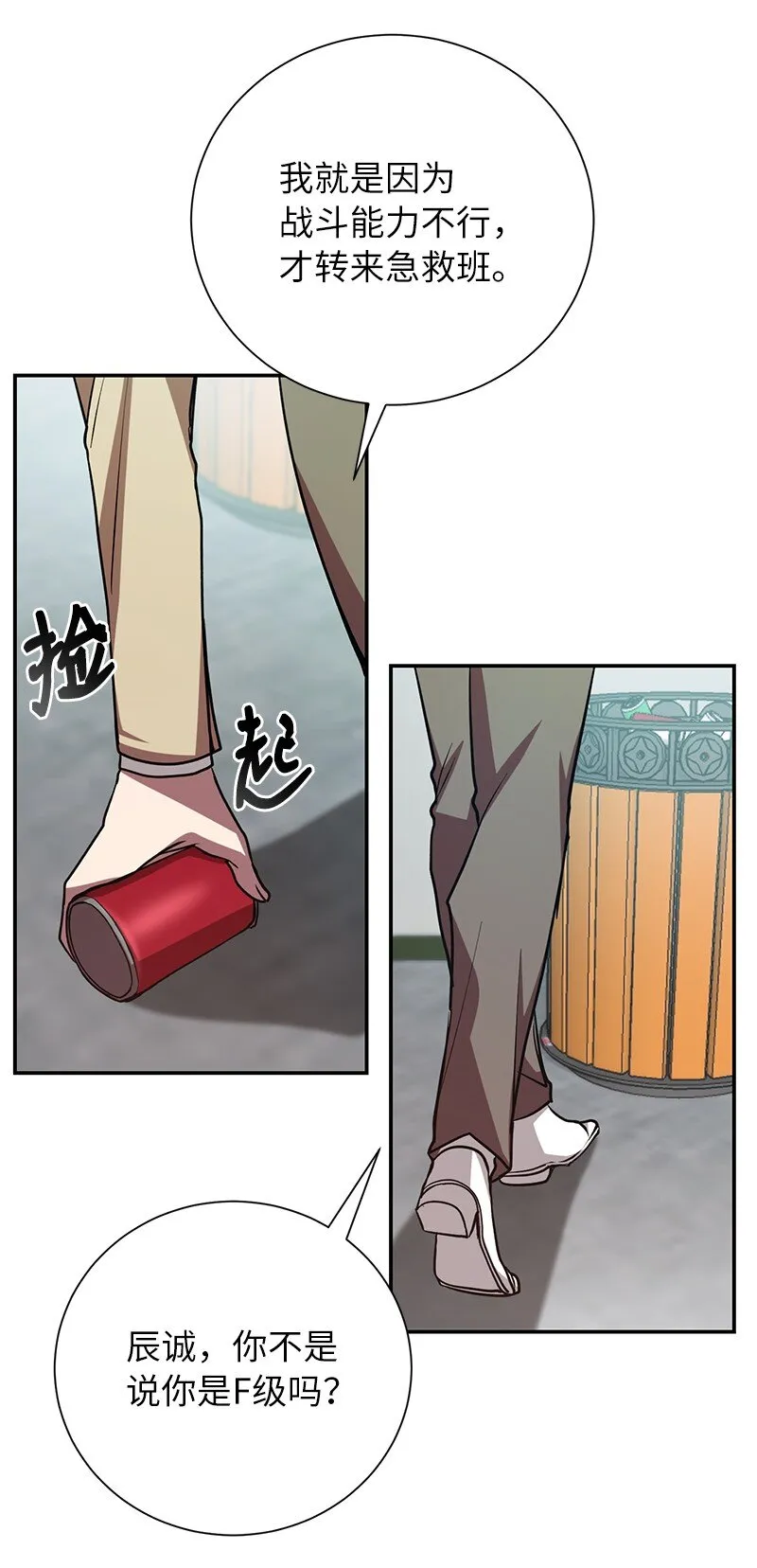 14 出乎意料24