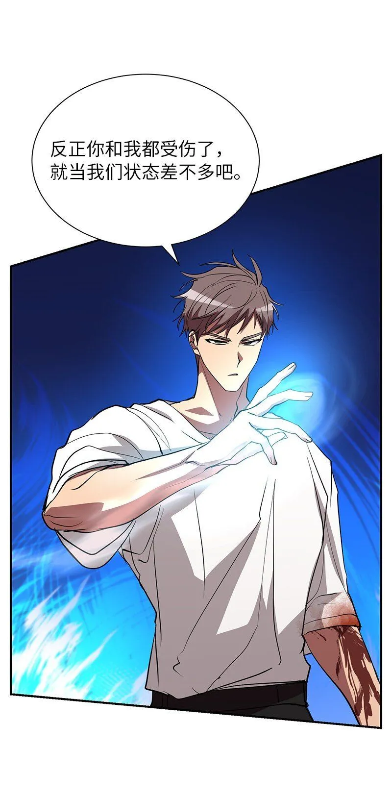 52 负责到底11