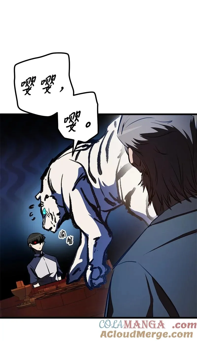 58 诗妍的爷爷52