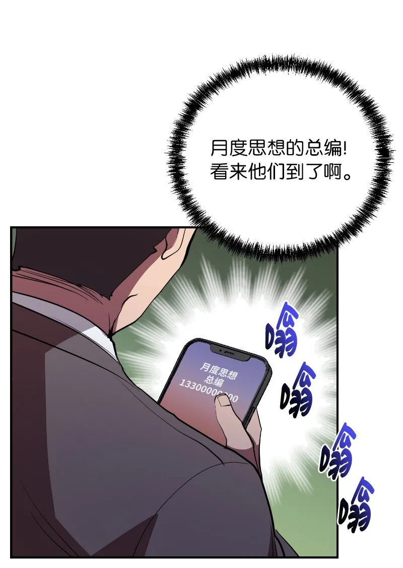 40 后悔莫及64