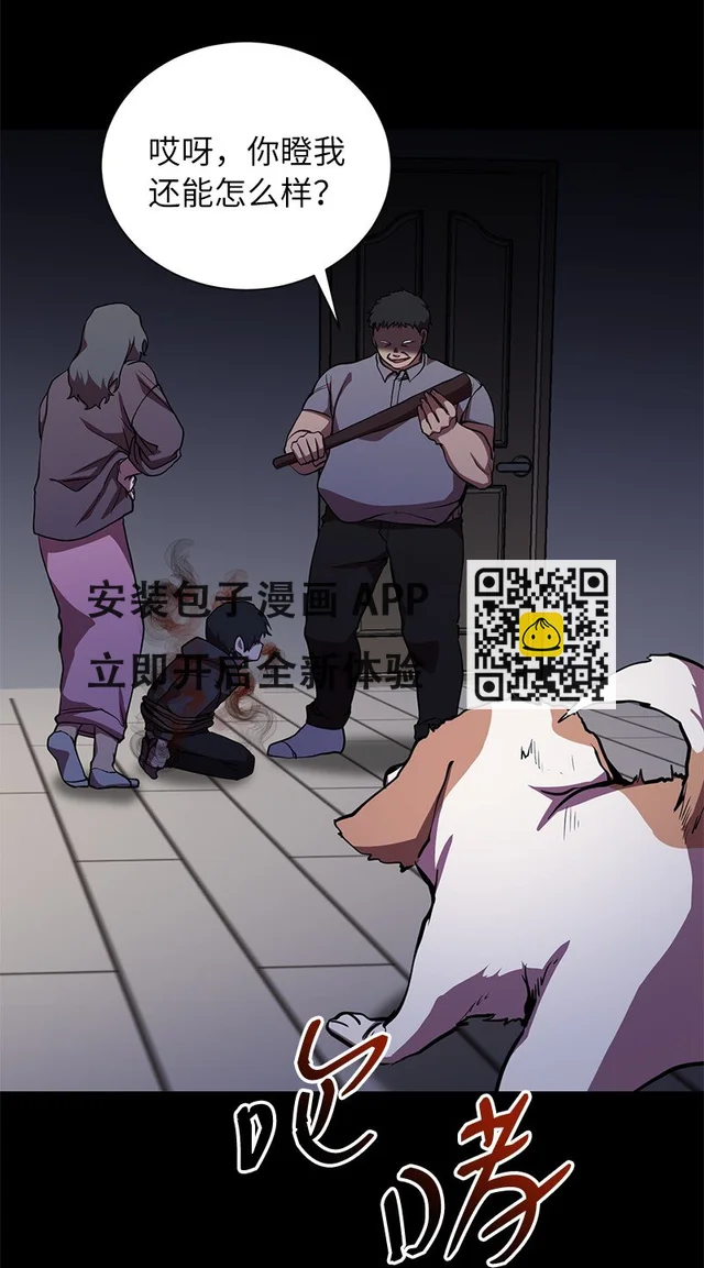 26 成魔45