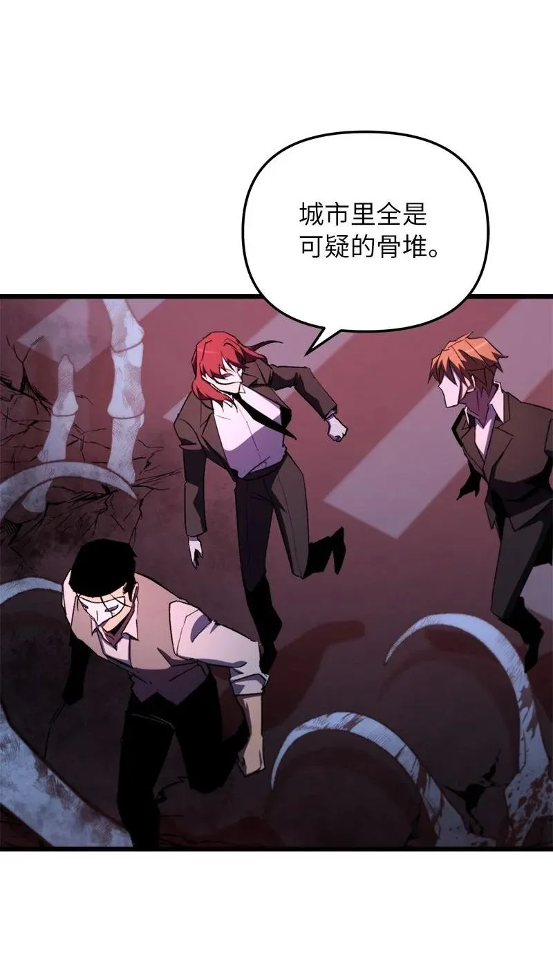 64 自毁性杀意79