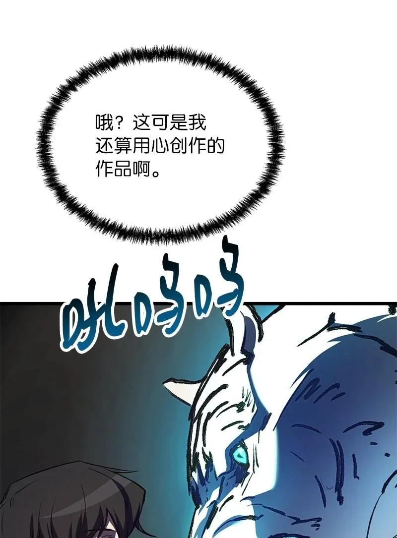 58 诗妍的爷爷49