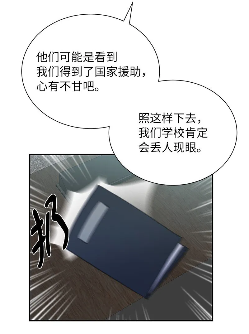 29 开始积极训练30