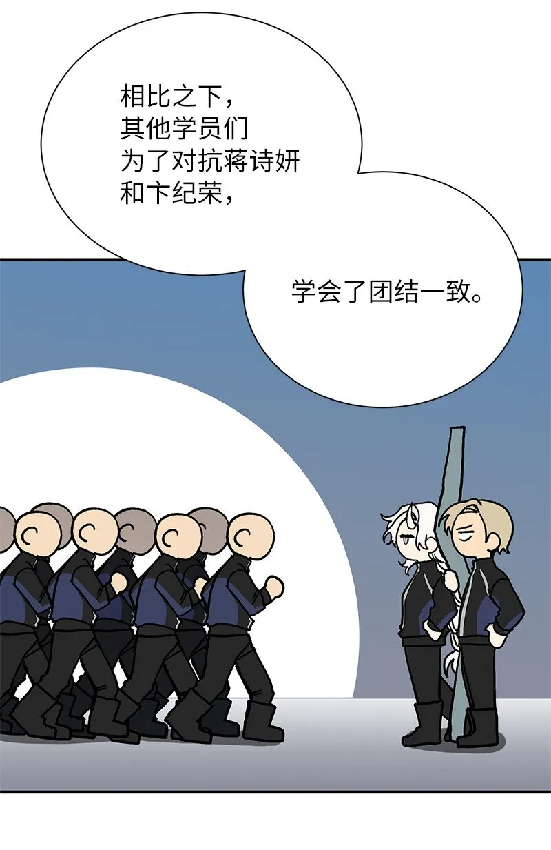38 僵尸队的牺牲42