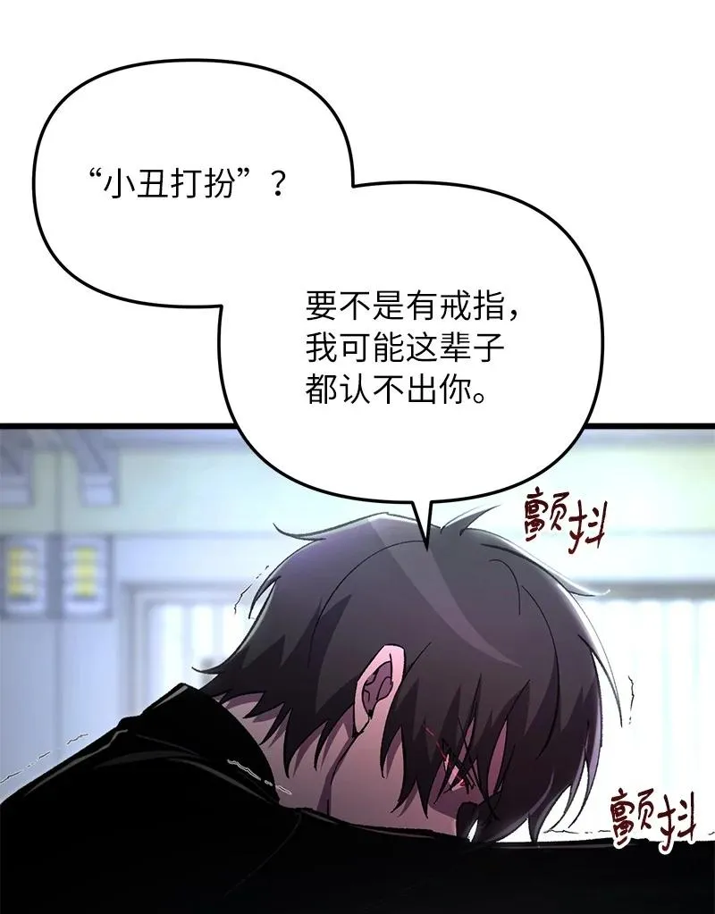 72 潜入监狱43