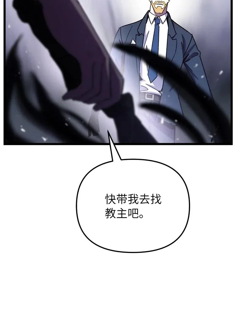 72 潜入监狱68