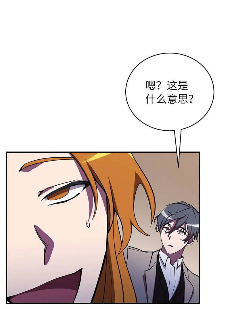24 失常的林辰诚20