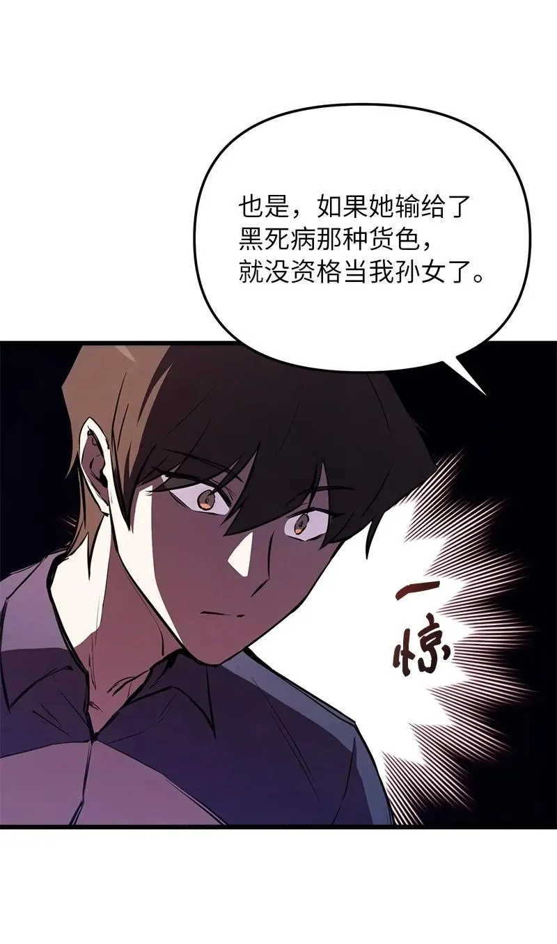 58 诗妍的爷爷30