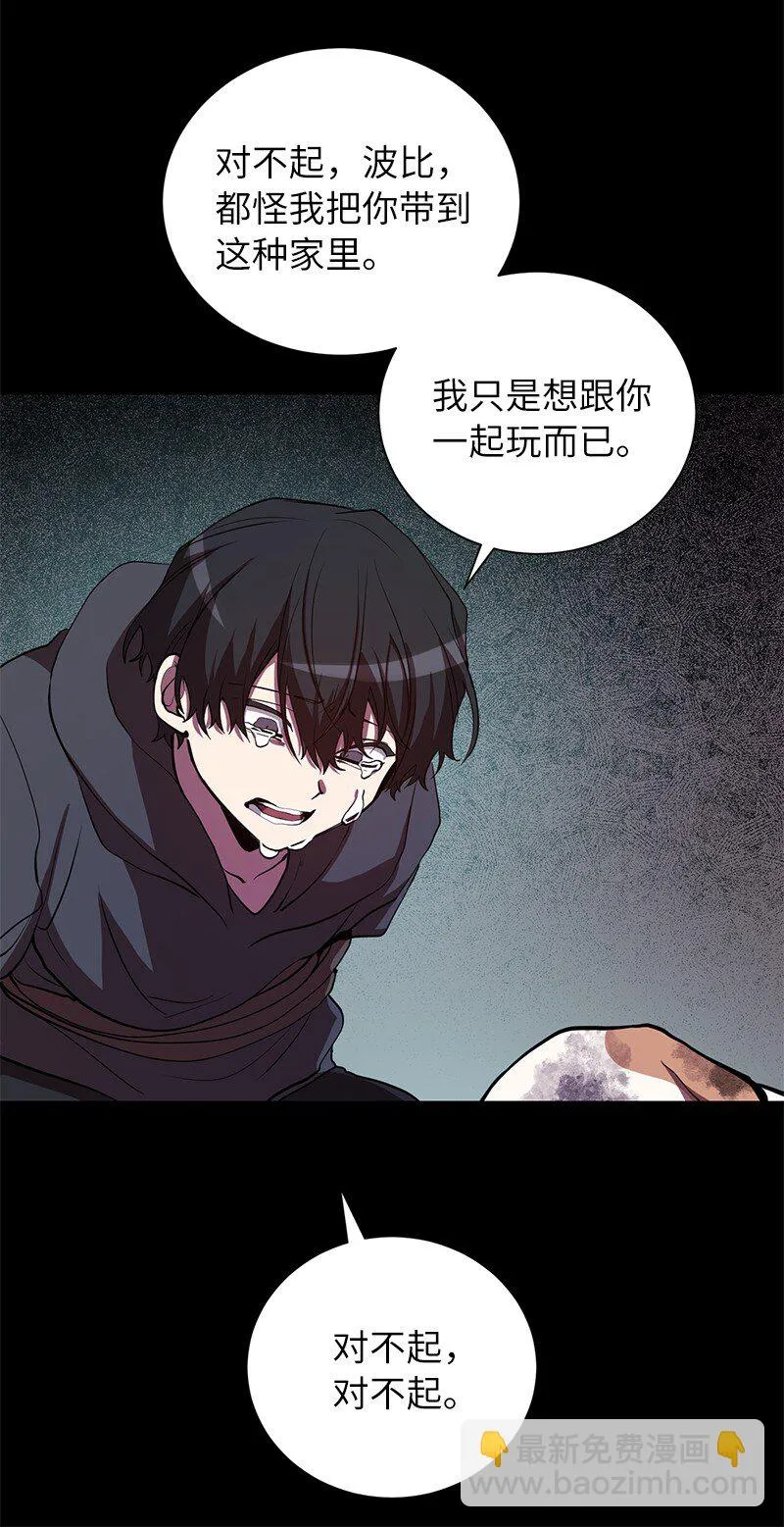26 成魔52