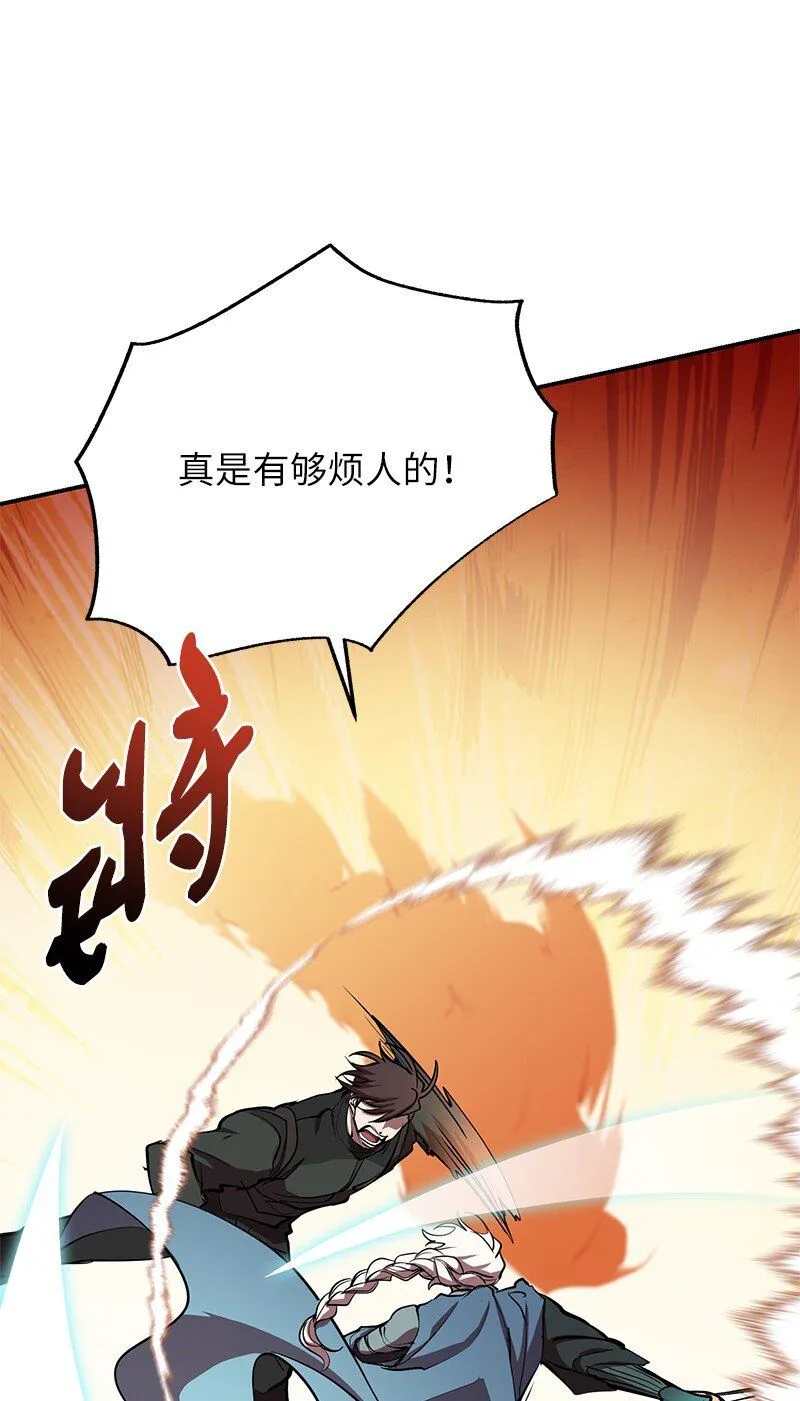 49 两面夹击21