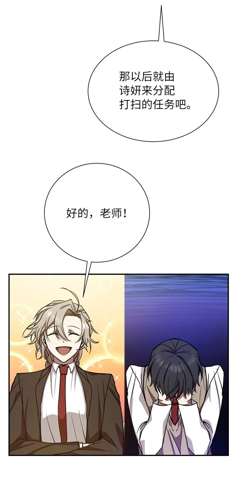10 替新兵出头44