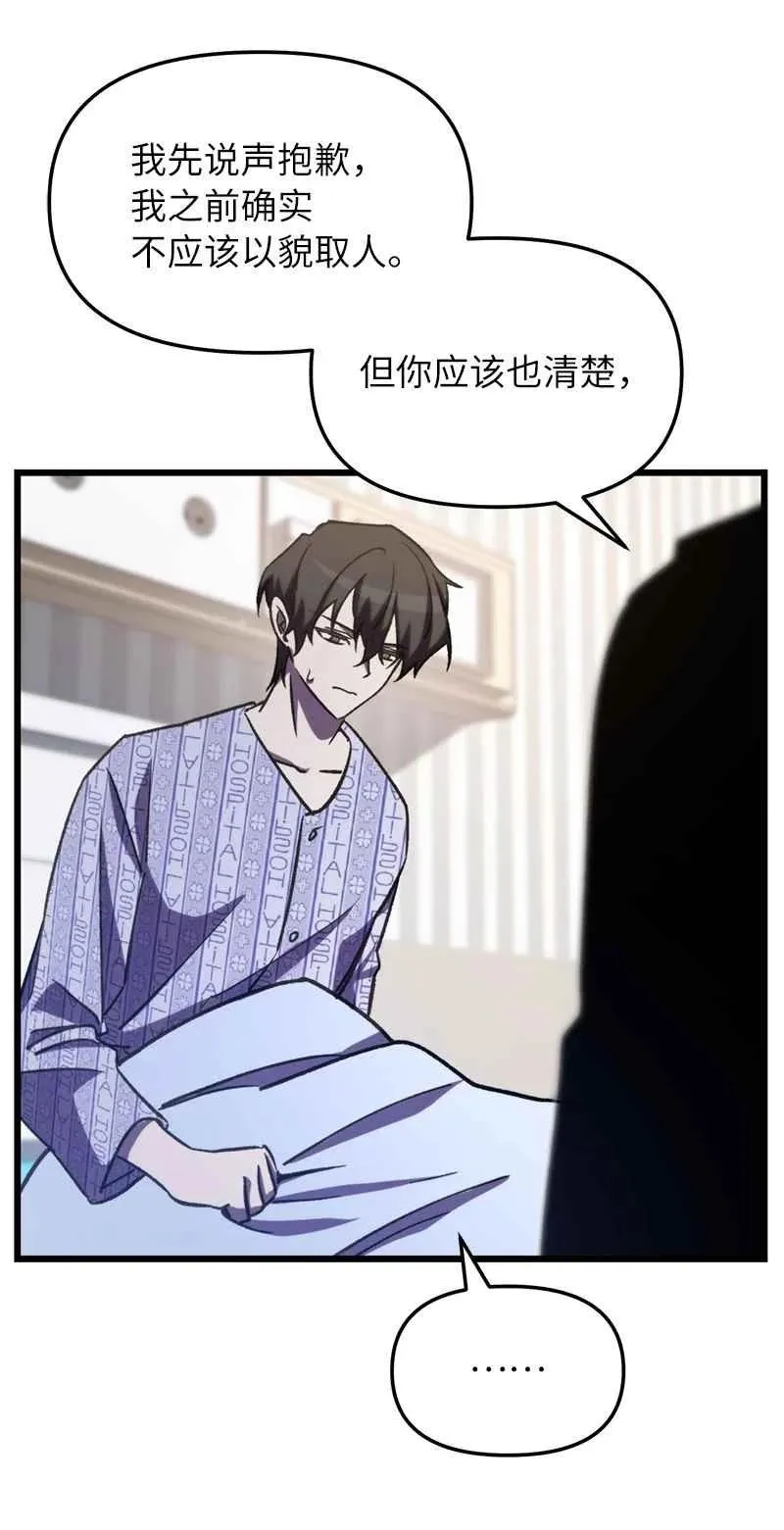 66 大战过后65