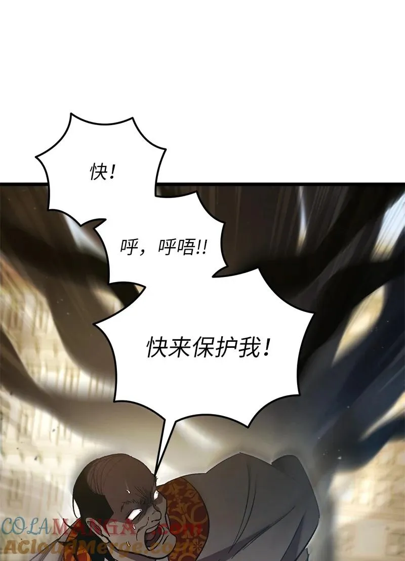 71 世界末日4