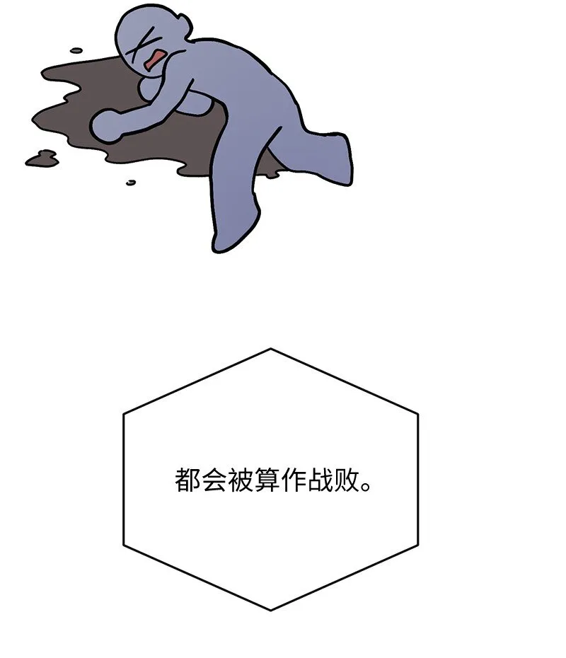 37 战壕搏击16