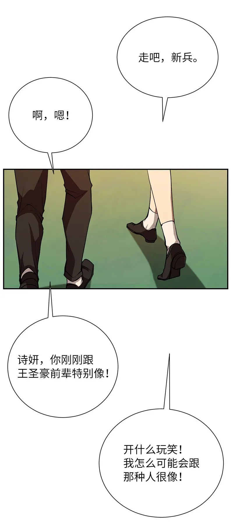12 计划破灭64