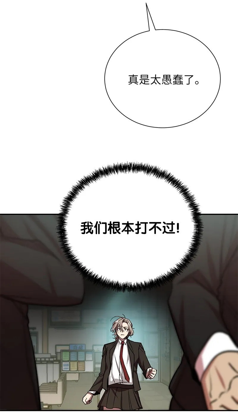 15 黑死病15