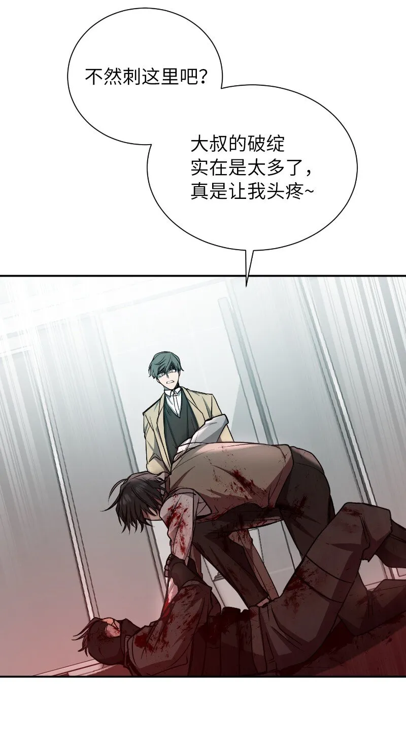 17 释放杀意66