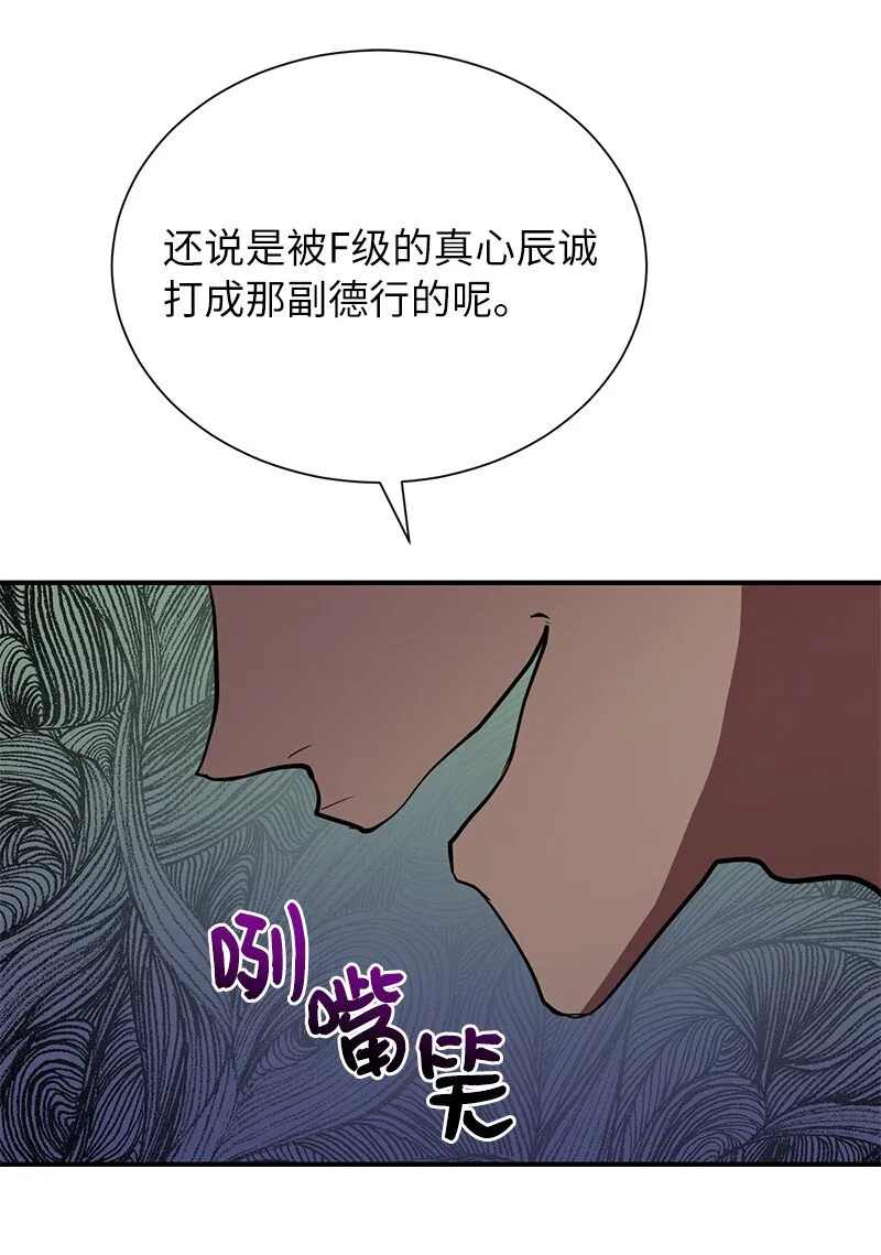 36 和老师的比拼15