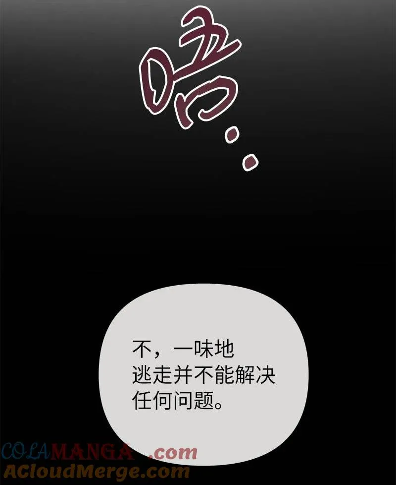 68 落入圈套84