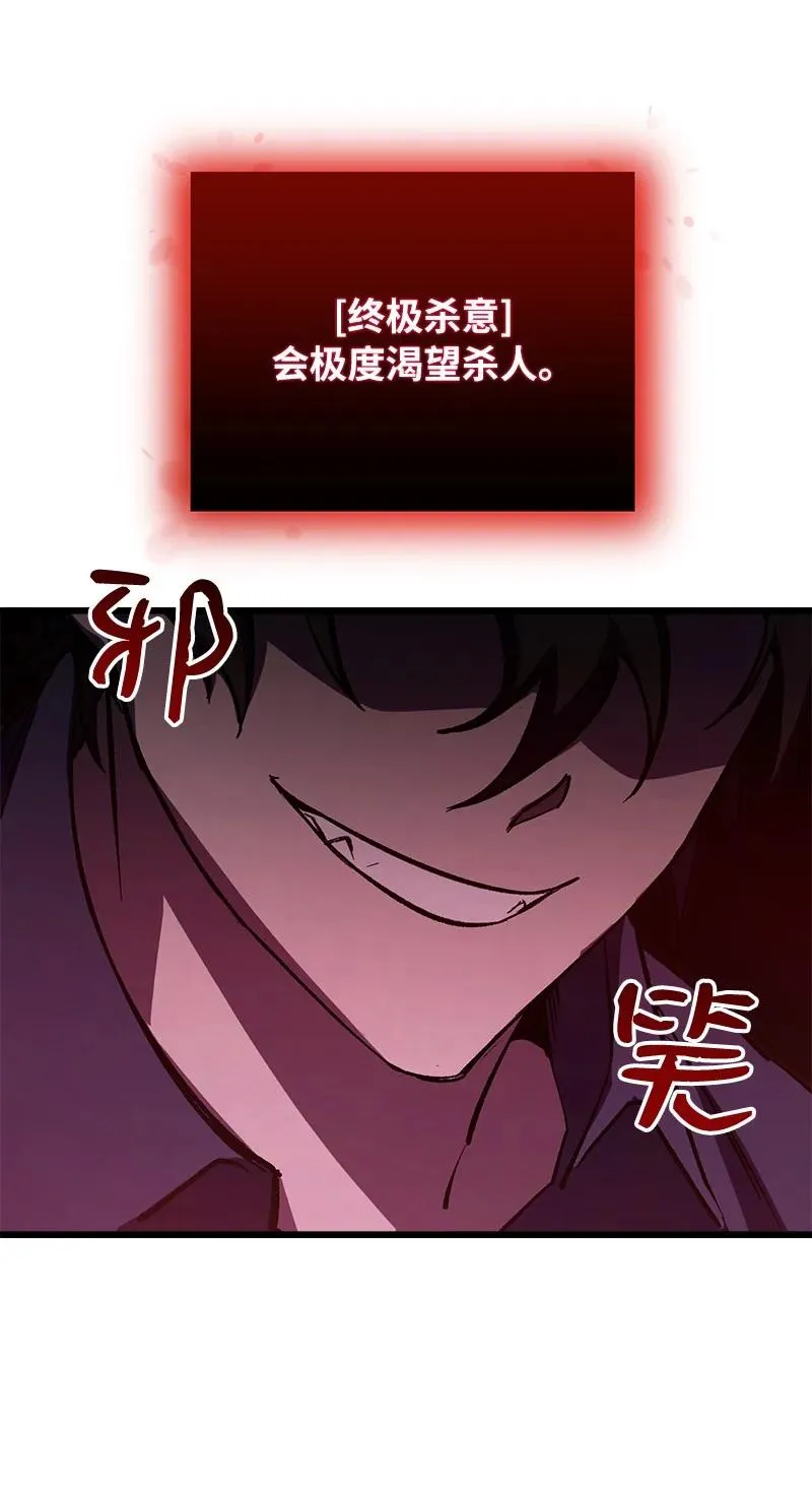 63 终极杀意56