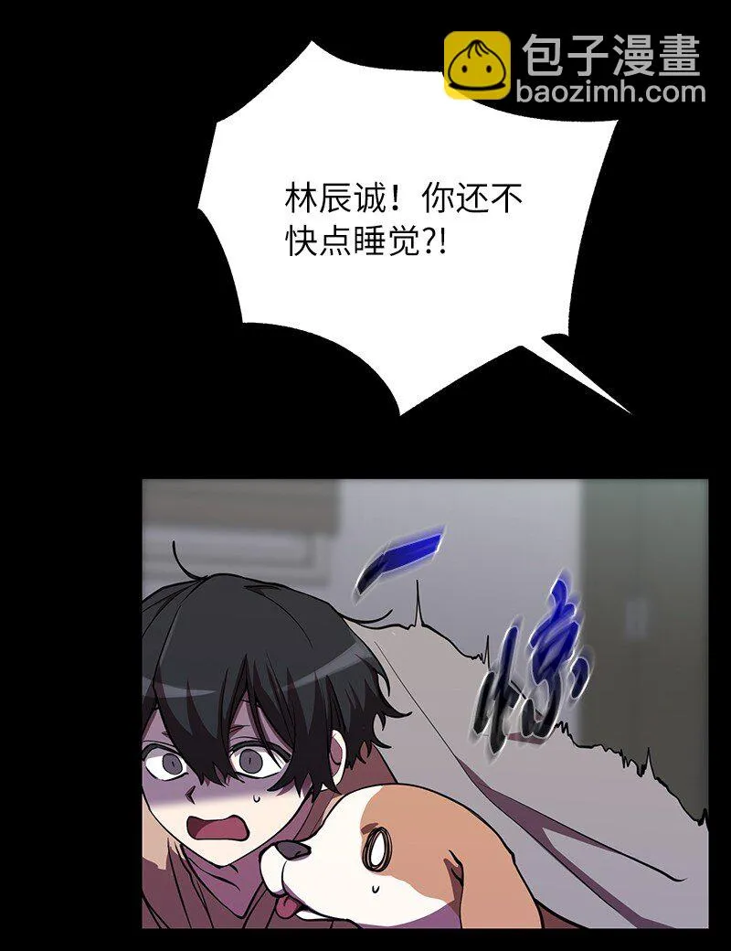 25 不幸的童年82