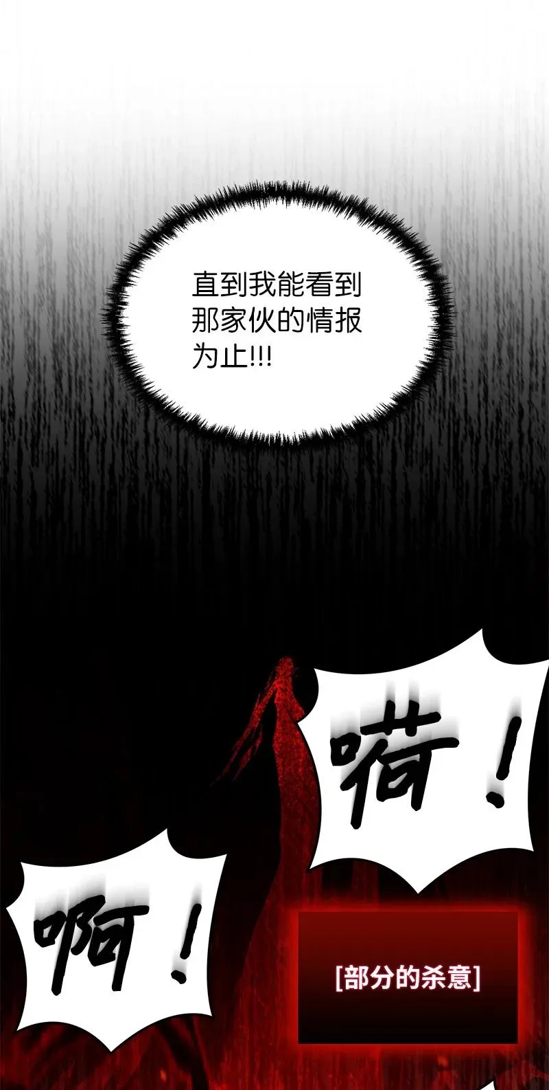 63 终极杀意31