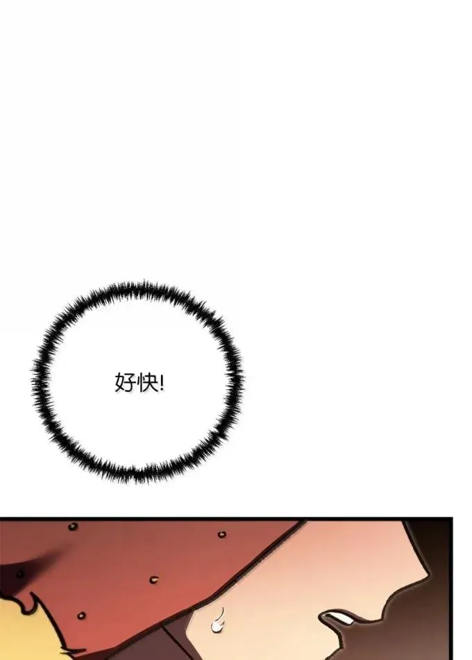 86 虫王沙螽76