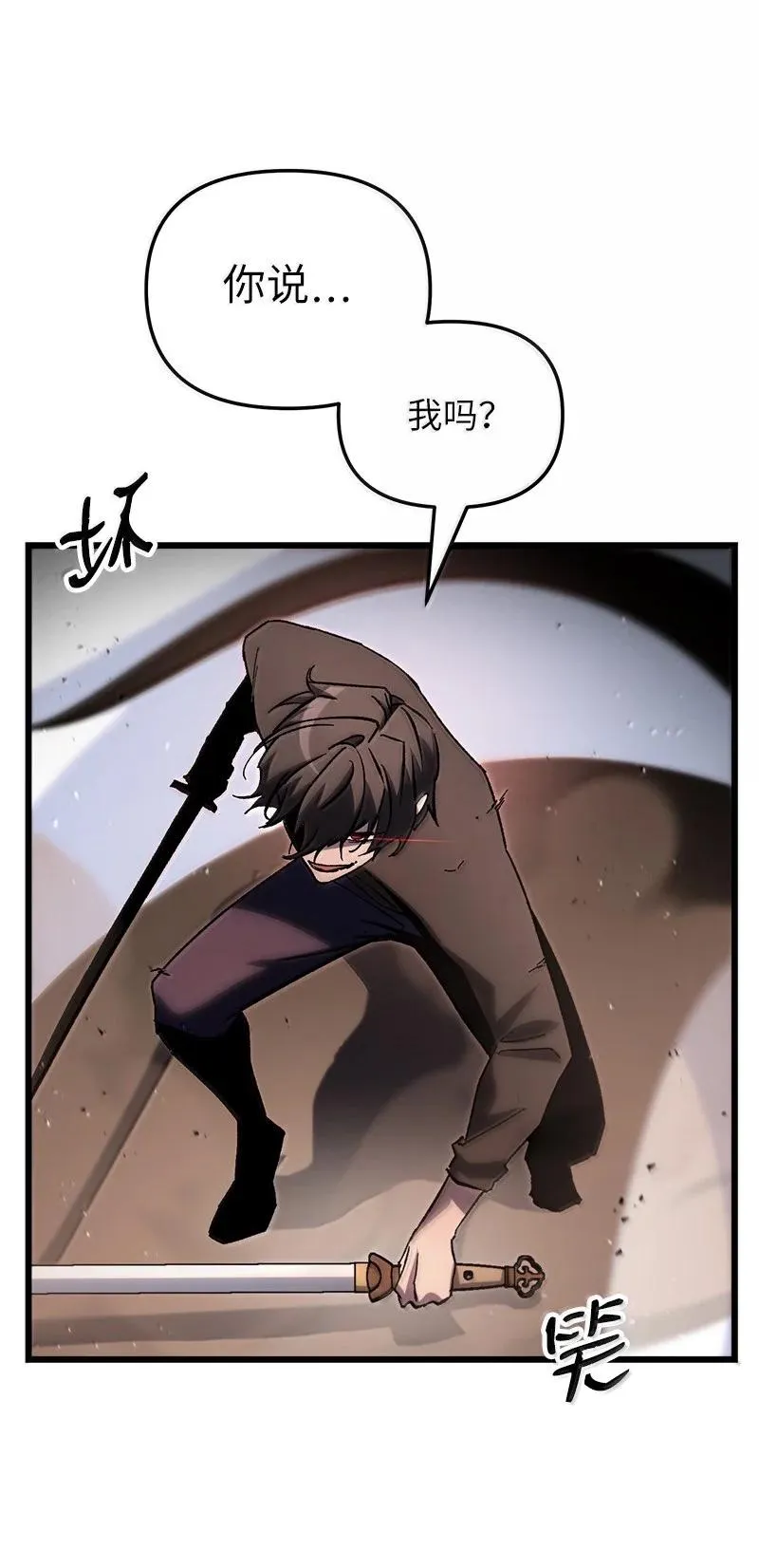76 两败俱伤70