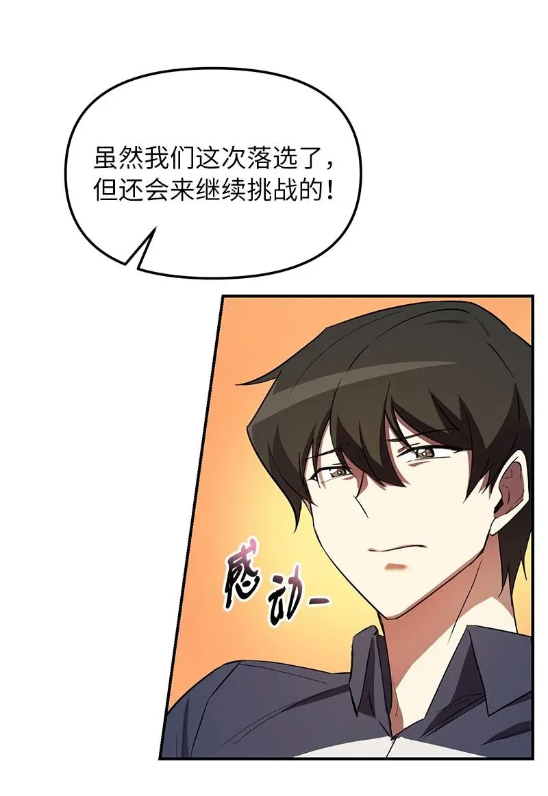 53 当局者迷53