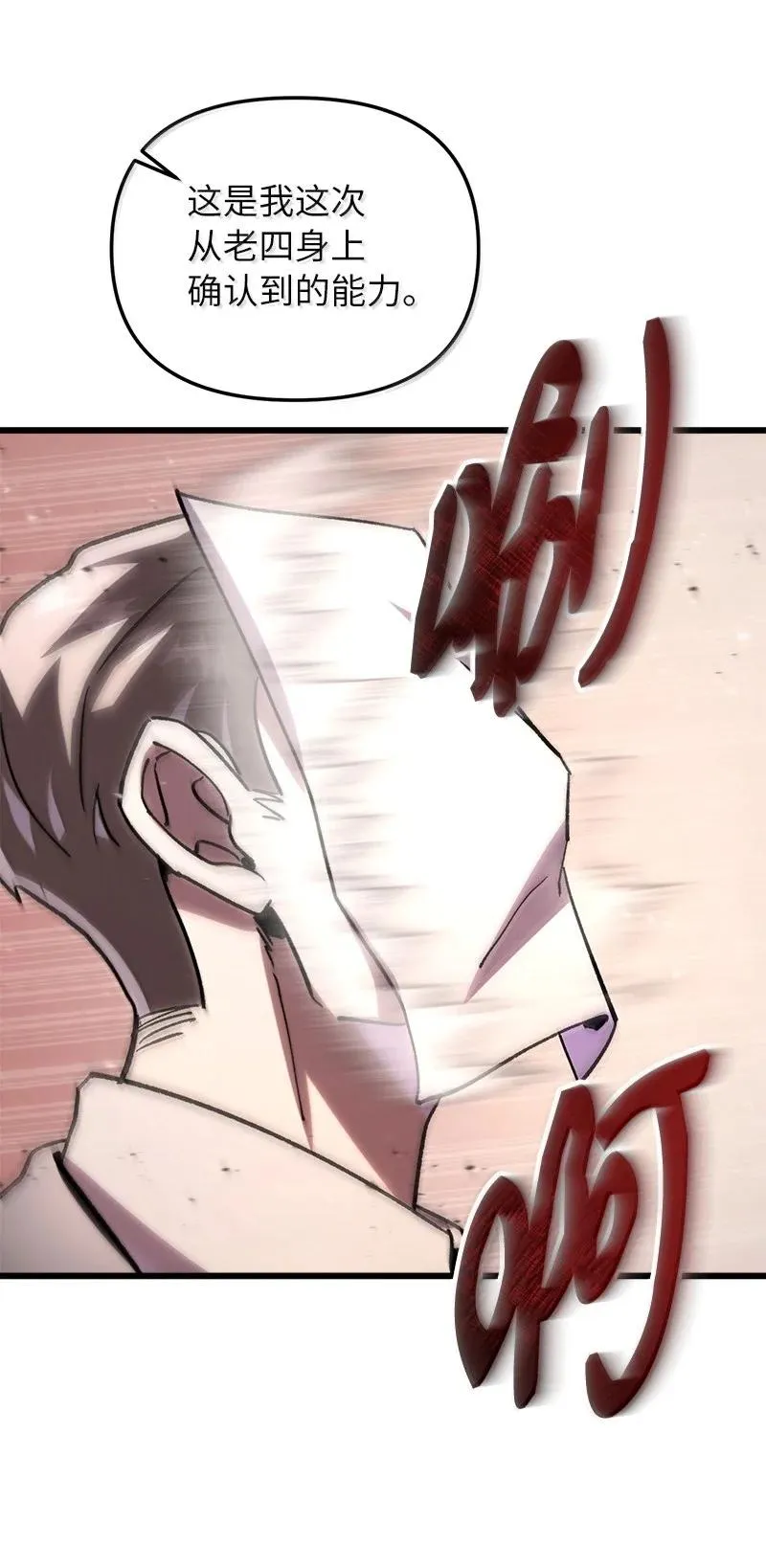 78 出席会议82