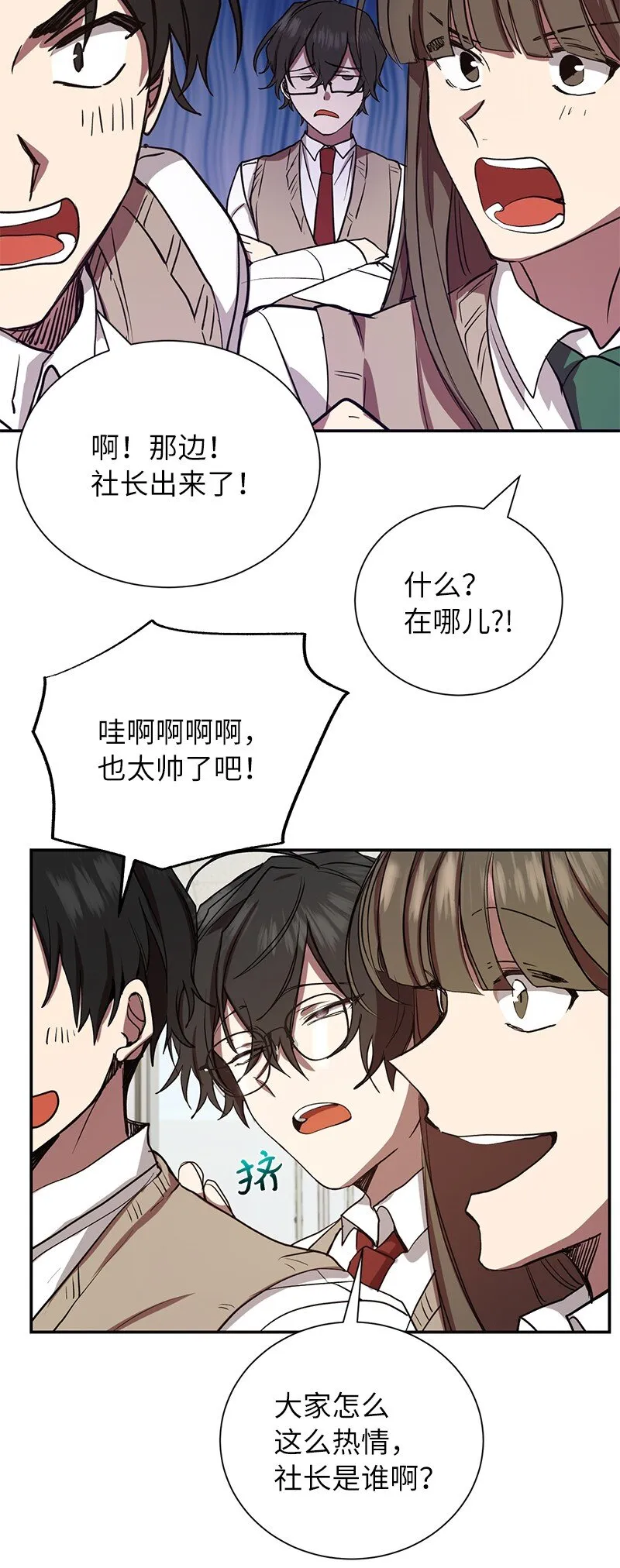 6 HT社团56