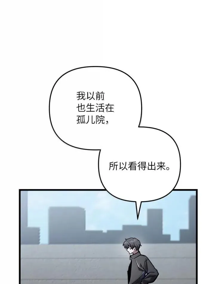80 再访孤儿院55