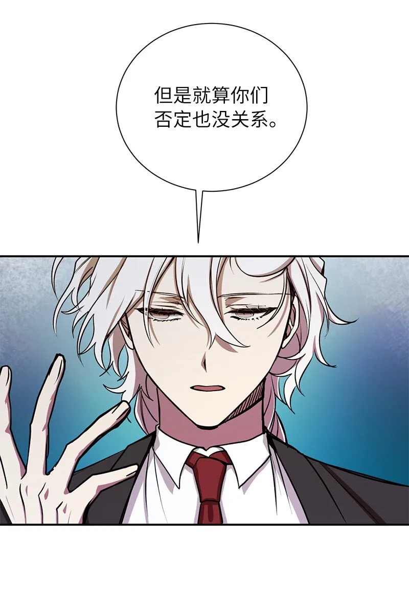 11 天台的埋伏78
