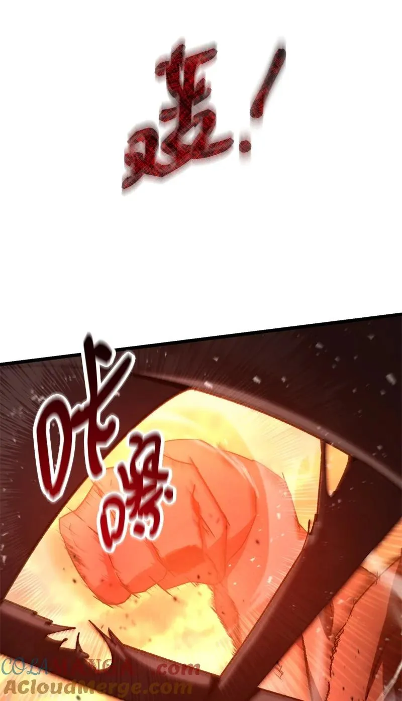 75 更强大的暴力39