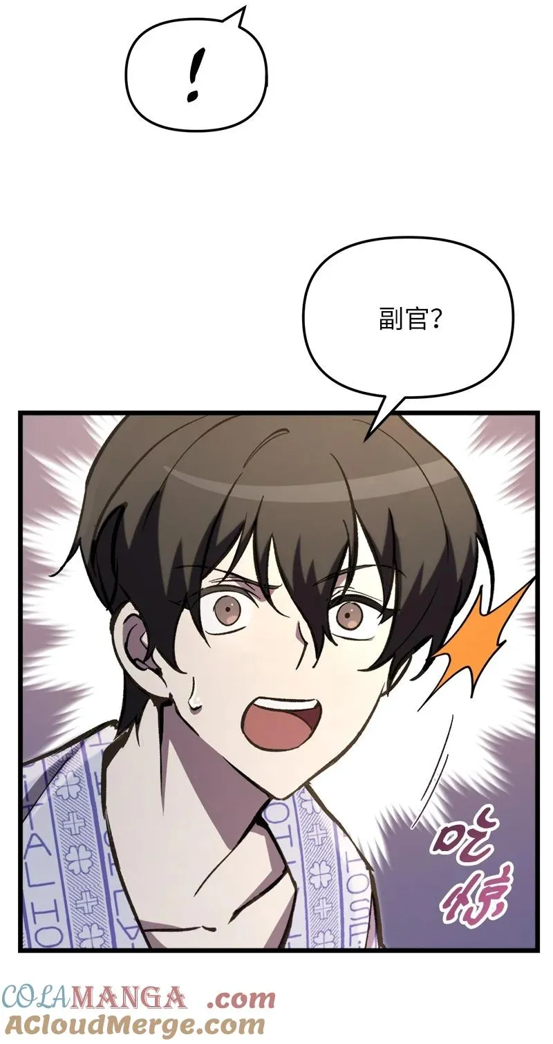 66 大战过后81