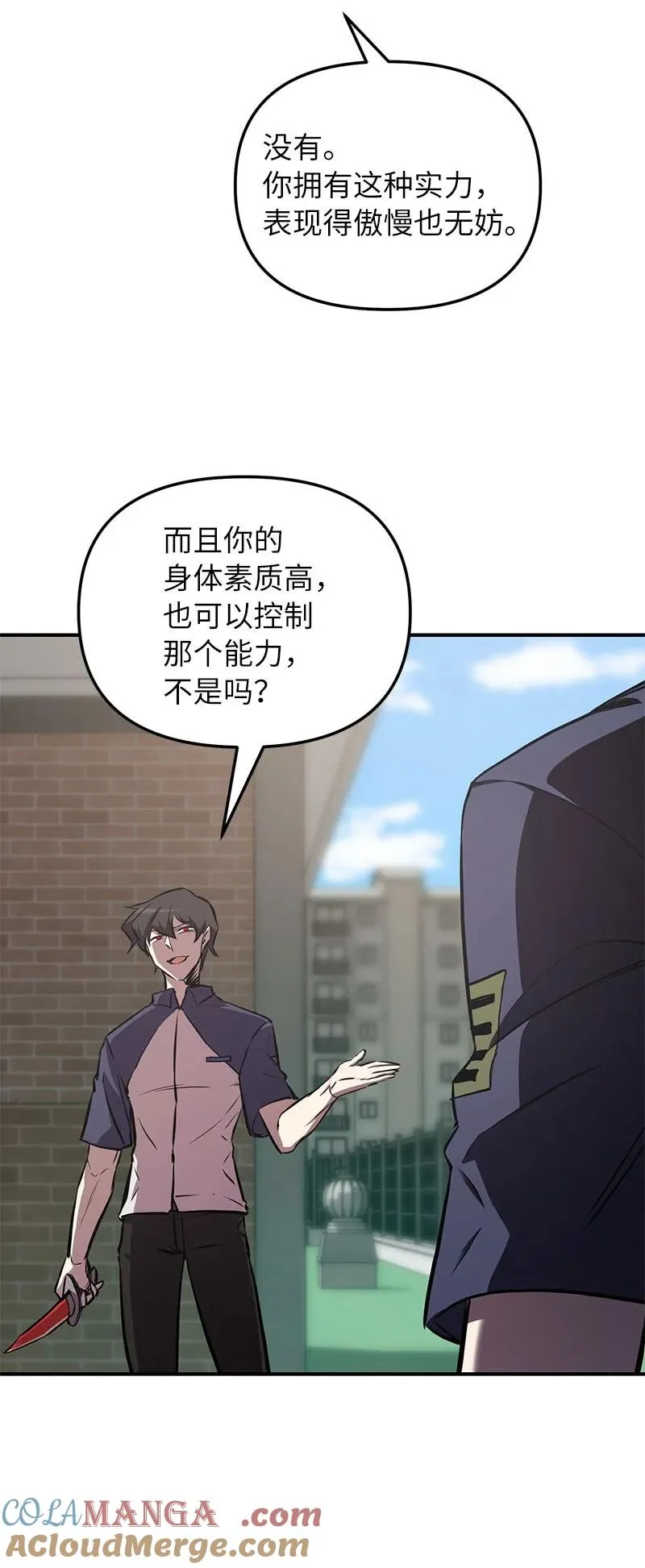 56 不容小觑的实力24