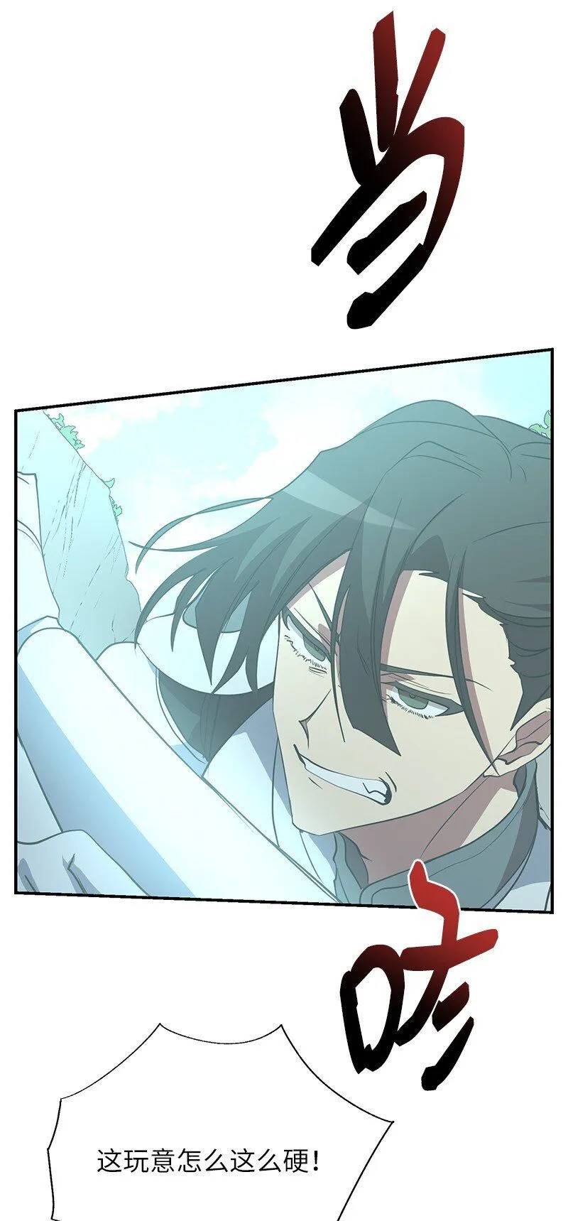 48 最有价值的人2