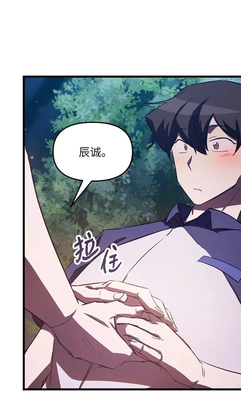 59 替诗妍出头62