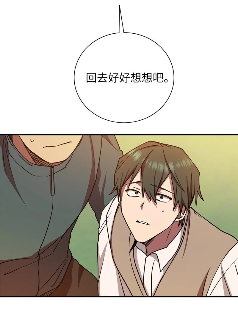12 计划破灭63