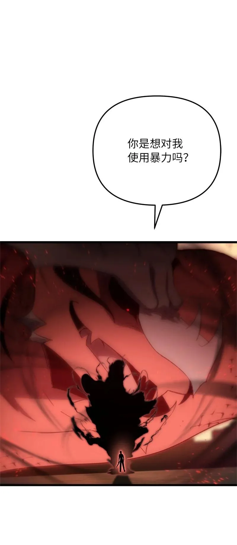 75 更强大的暴力1