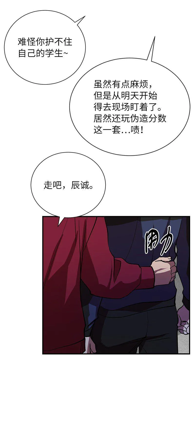 34 和老师们打赌31