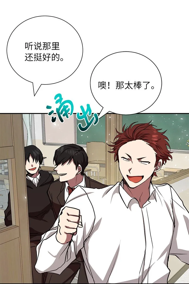 6 HT社团42