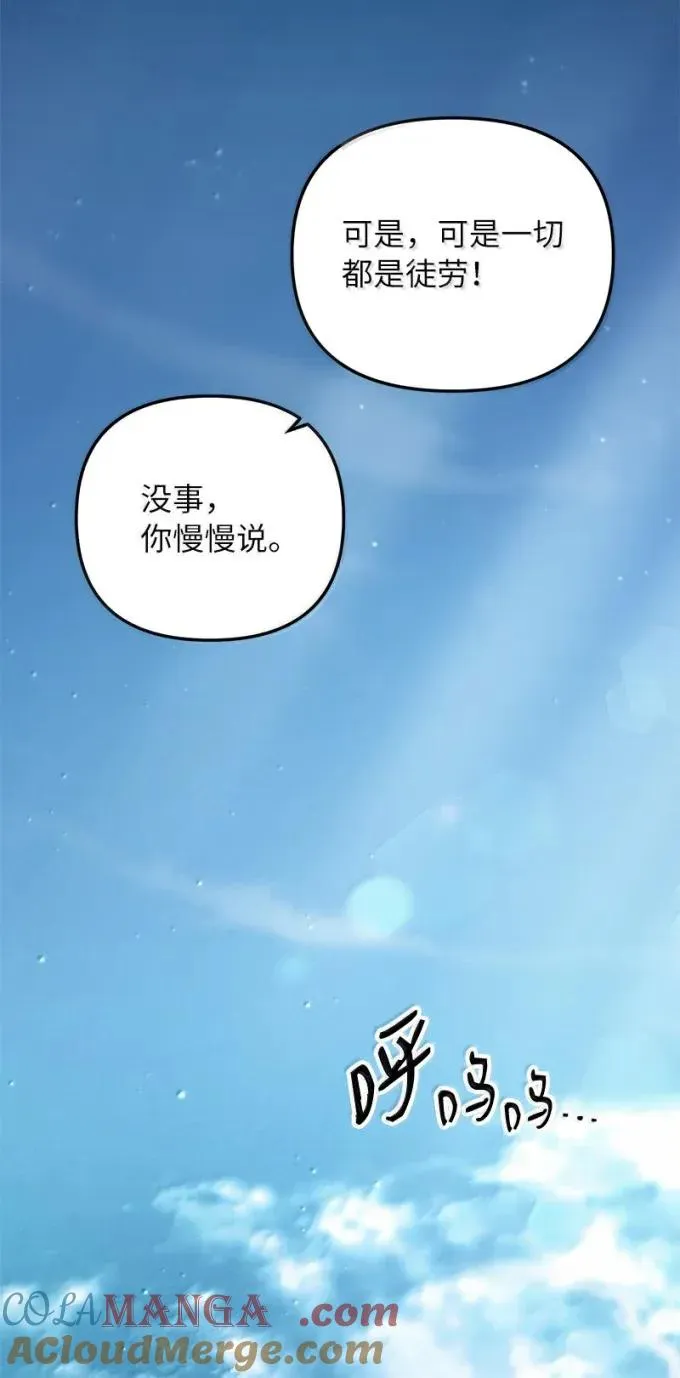 79 结束游学66