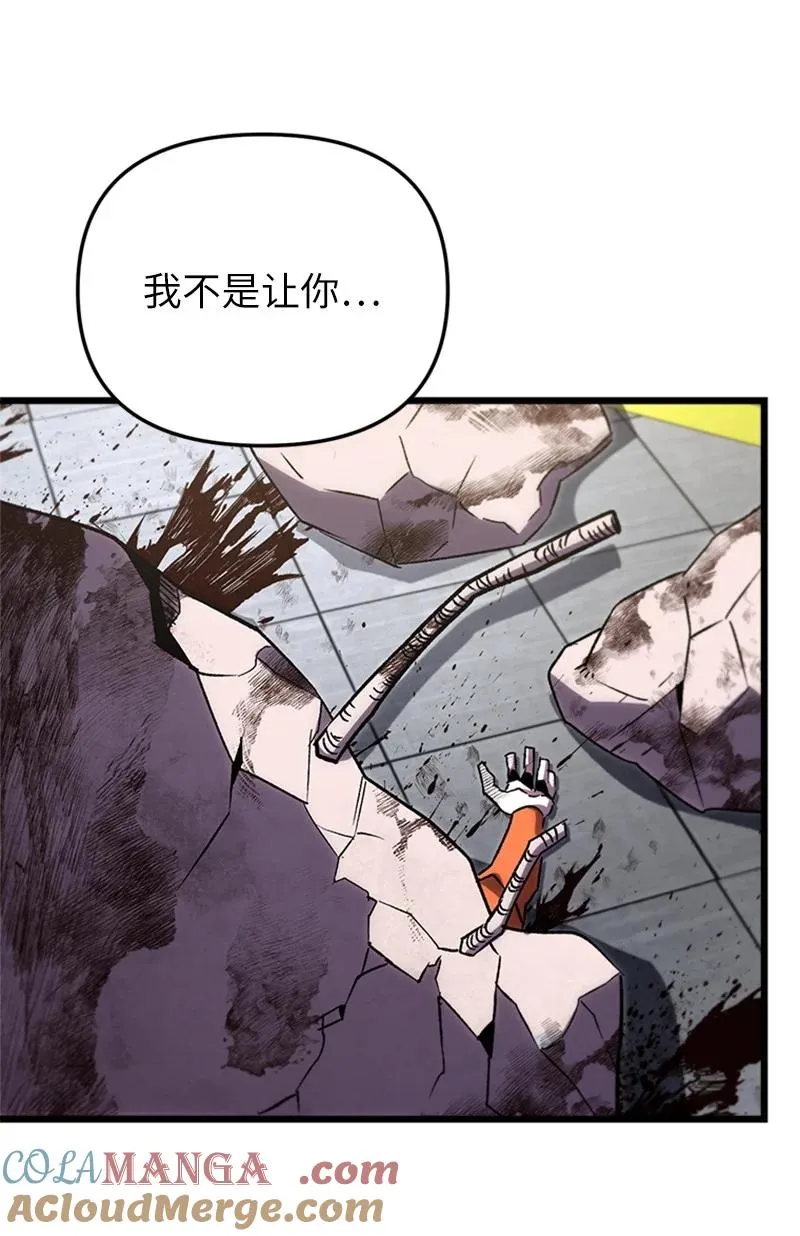 74 消失的老四63