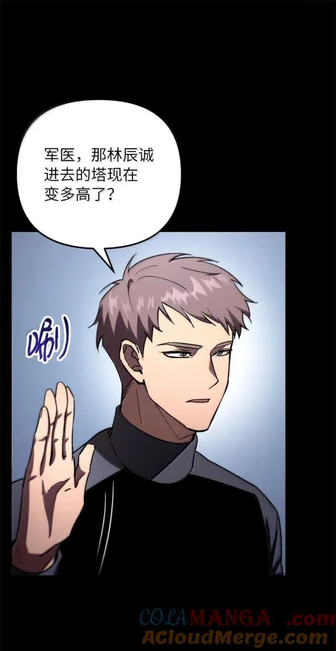 83 齐心协力44