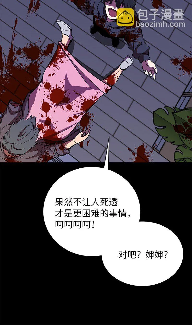 26 成魔82