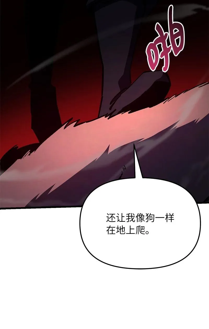63 终极杀意83