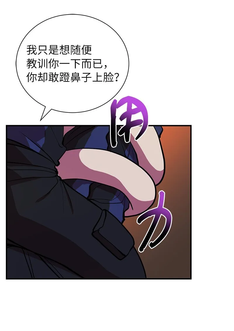 35 不公32