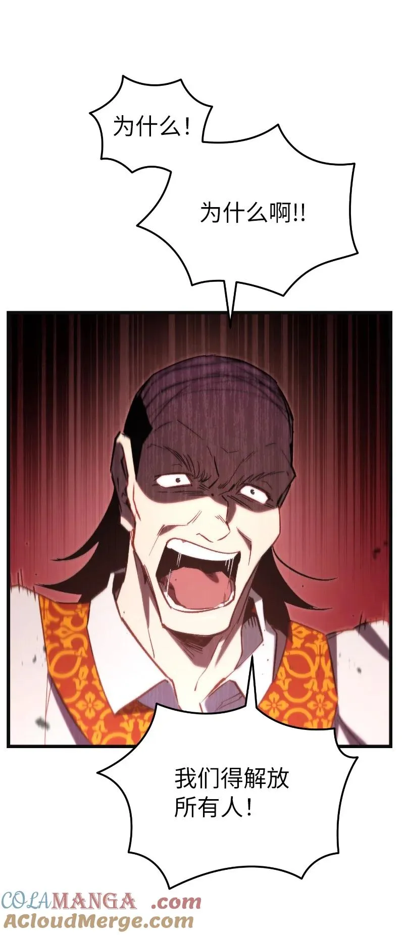 73 单打独斗66